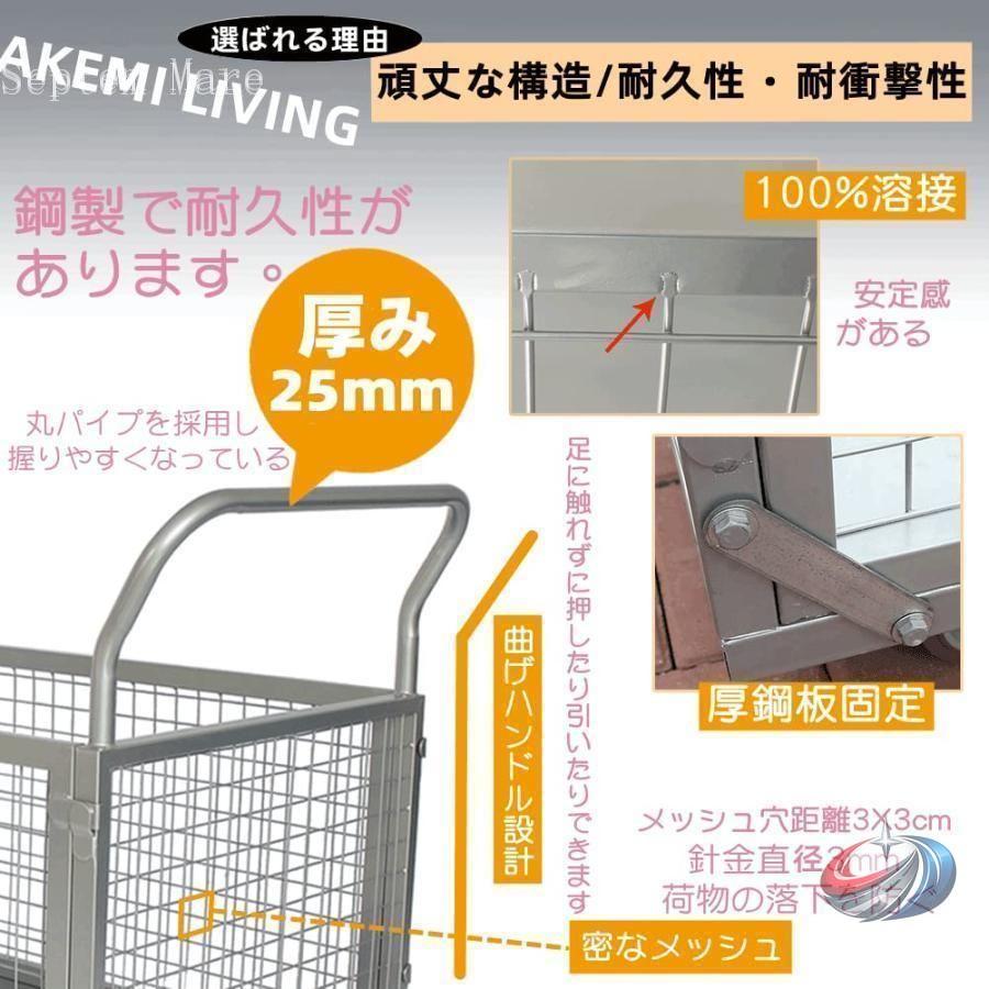 カゴ台車 メッシュ台車 耐荷重300kg 静音 ブレーキ付き ゾンチー 折りたたみできる 3WAY仕様の倉庫向け運搬メッシュカート_2