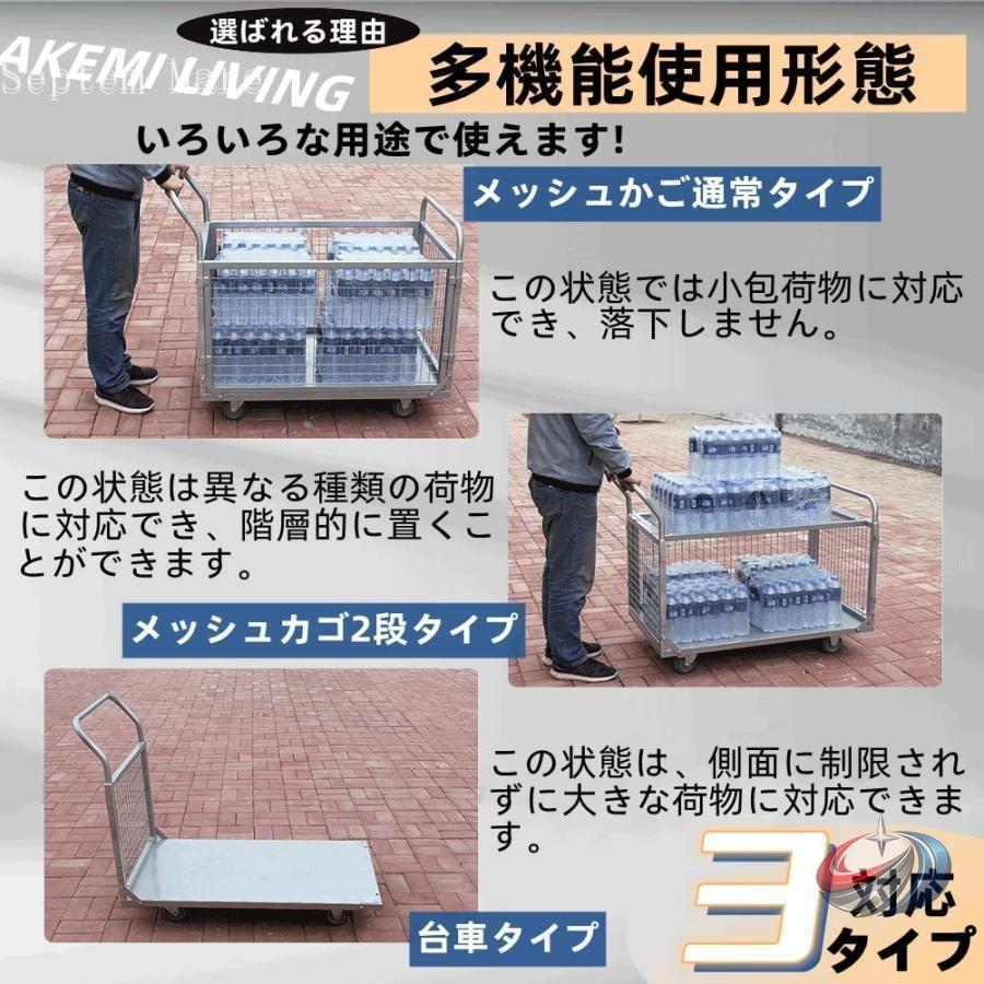 カゴ台車 メッシュ台車 耐荷重300kg 静音 ブレーキ付き ゾンチー 折りたたみできる 3WAY仕様の倉庫向け運搬メッシュカート_4