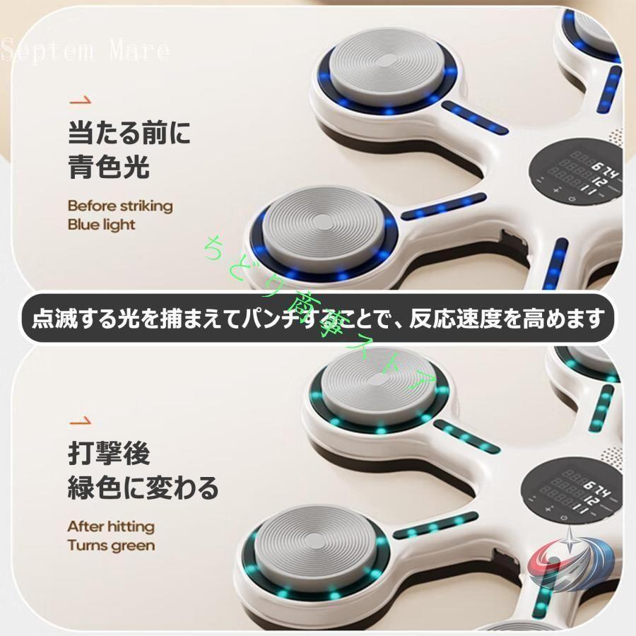 音楽ボクシングマシン 壁掛け ライト付き 静音 電動 スマートトレーニング ゾンチー 大人も子供もリズムに合わせて楽しめる新感覚ボクシングマシン