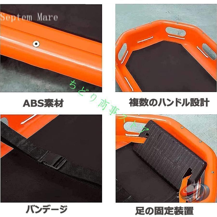 バスケット型担架 分離式 ステンレス 緊急ストレッチャー 船舶救助 ゾンチー 多機能で耐久性に優れた救助現場向けの実用的レスキュー担架の画像