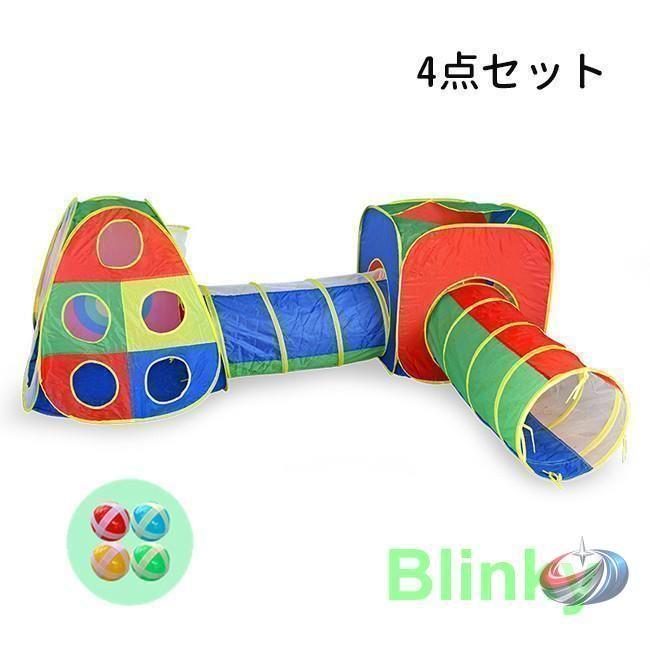 子供用テント トンネル プレイハウス ボールプール 折り畳み式 室内遊具 秘密基地 ゾンチー バスケットネット付きで遊びが広がる キッズ向け室内テント_3
