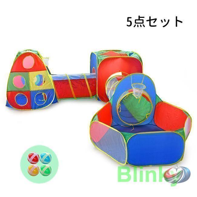 子供用テント トンネル プレイハウス ボールプール 折り畳み式 室内遊具 秘密基地 ゾンチー バスケットネット付きで遊びが広がる キッズ向け室内テント_4