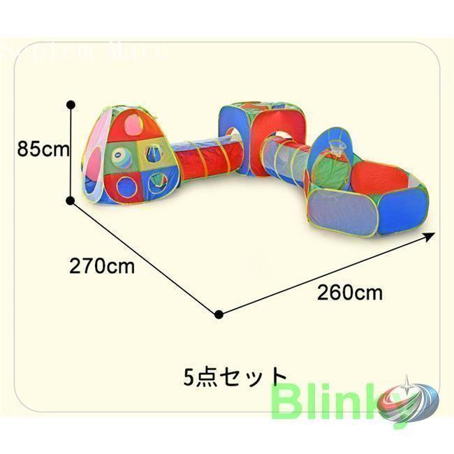子供用テント トンネル プレイハウス ボールプール 折り畳み式 室内遊具 秘密基地 ゾンチー バスケットネット付きで遊びが広がる キッズ向け室内テント_8
