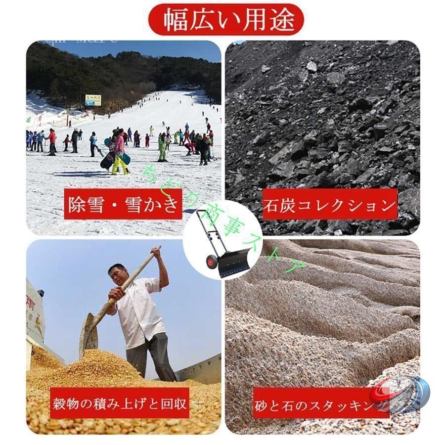 家庭用 除雪機 手押し式 除雪シャベル付き ゾンチー 除雪と除氷の両方に対応し 角度調整しながら雪かきを進めやすいタイヤ付き除雪機_6