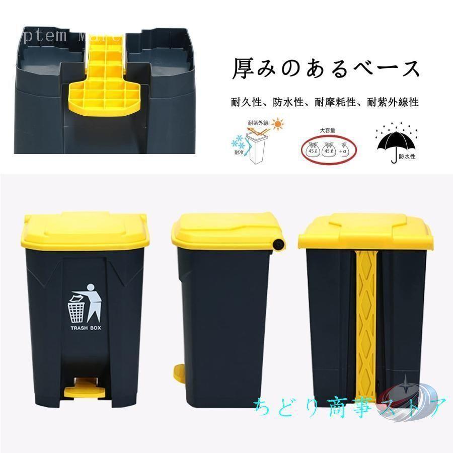 屋外用 ゴミ箱 ふた付き ペダル式 大容量 防臭 消臭 倒れにくい ゾンチー 玄関先や店舗前でも使いやすい実用的な大型ダストボックス_14