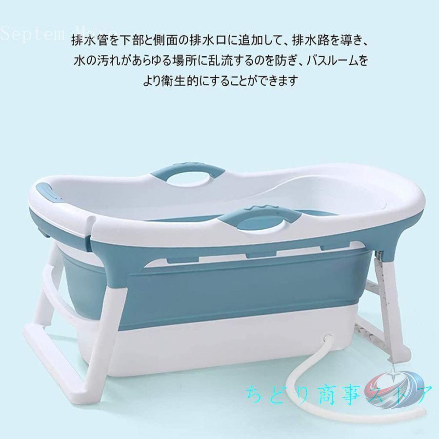 バスタブ 折りたたみ浴槽 大人用 保温蓋付き 滑り止め コンパクト ゾンチー 収納しやすく家庭で手軽にくつろげる簡易折りたたみ浴槽_2