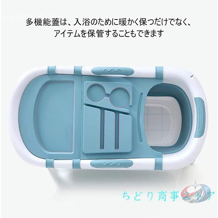 バスタブ 折りたたみ浴槽 大人用 保温蓋付き 滑り止め コンパクト ゾンチー 収納しやすく家庭で手軽にくつろげる簡易折りたたみ浴槽_3
