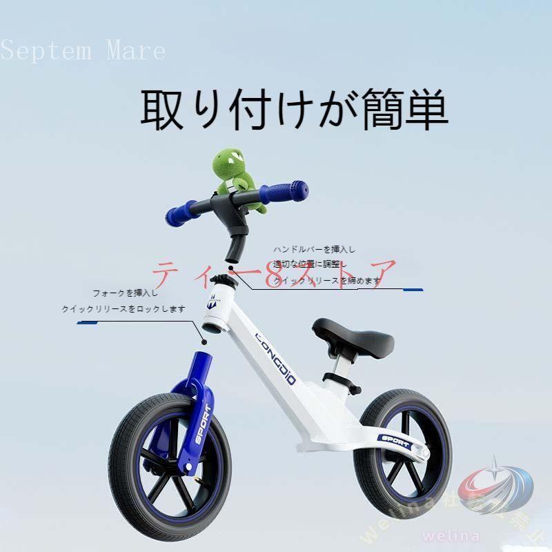 キックバイク バランスバイク 12インチ ペダルなし自転車 ゾンチー