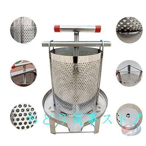 蜂蜜圧搾機 手動 ワックスプレス 蜜絞り器 ゾンチー 養蜂作業で蜜や蝋をしっかり絞りやすい 家庭用にも業務用にも使いやすいステンレス製圧搾機_2