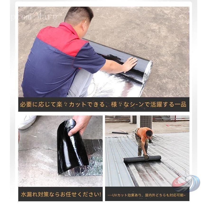 防水シート 雨どい補修 水漏れ 強力防水シート 遮熱 屋根 屋外 幅1m ゾンチー 常温粘着で簡単修理できる万能止水テープのロングタイプの画像
