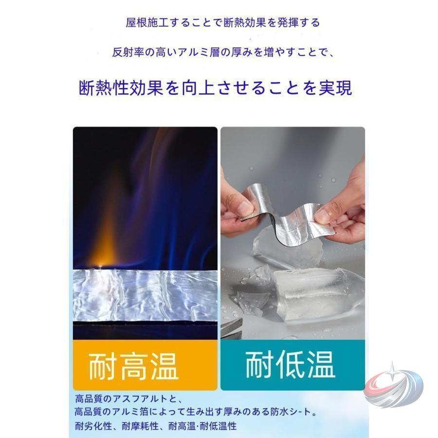 防水シート 雨どい補修 水漏れ 強力防水シート 遮熱 屋根 屋外 幅1m ゾンチー 常温粘着で簡単修理できる万能止水テープのロングタイプの画像