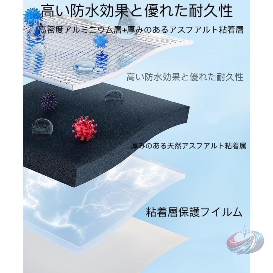防水シート 雨どい補修 水漏れ 強力防水シート 遮熱 屋根 屋外 幅1m ゾンチー 常温粘着で簡単修理できる万能止水テープのロングタイプの画像