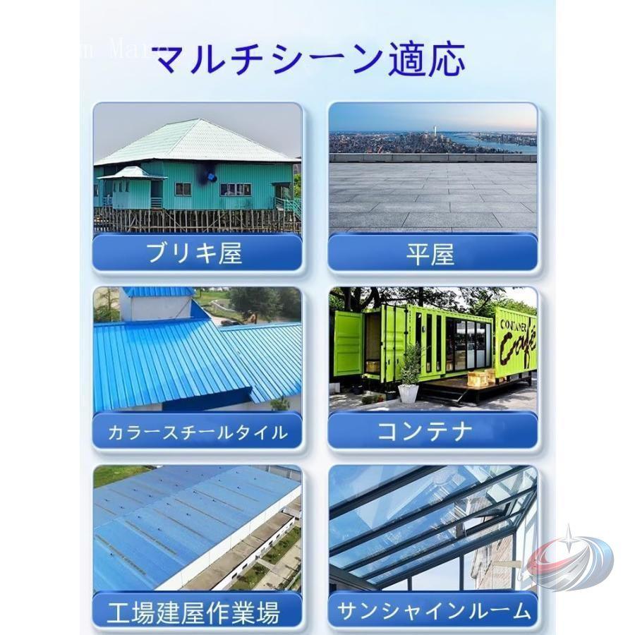 防水シート 雨どい補修 水漏れ 強力防水シート 遮熱 屋根 屋外 幅1m ゾンチー 常温粘着で簡単修理できる万能止水テープのロングタイプの画像