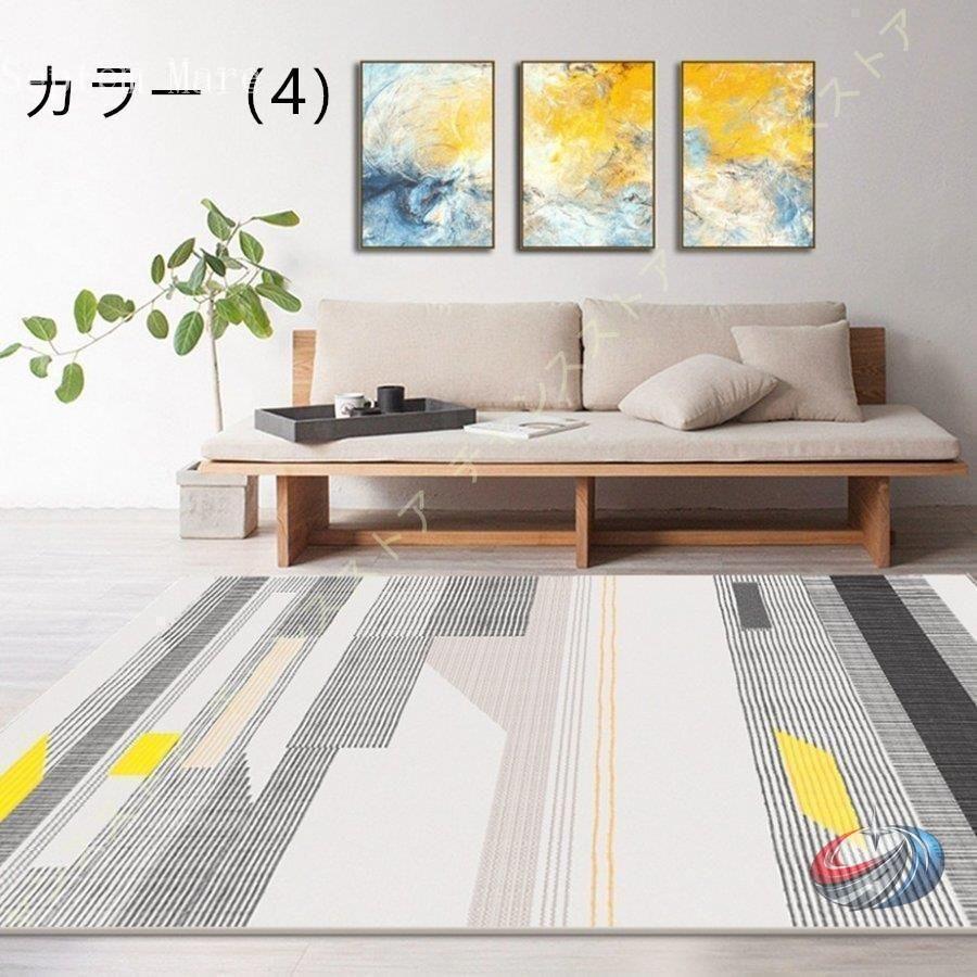 ラグ 洗える おしゃれ ラグマット 夏用 北欧 モダン 幾何学模様 ゾンチー 3畳 軽量 オールシーズン使いやすいモザイク柄カーペット_10