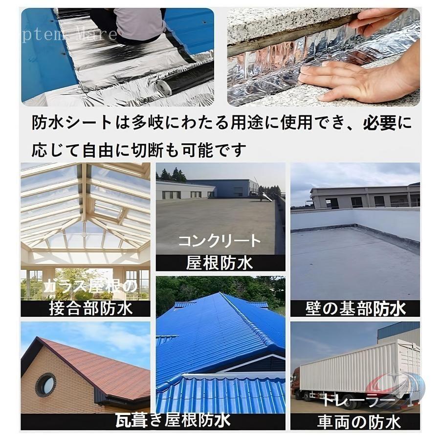 防水シート 雨どい補修 水漏れ 強力防水 遮熱 防水テープ 屋根 屋外 幅1m×長10m ゾンチー 常温粘着で簡単に施工できる長尺タイプの万能止水シートの画像