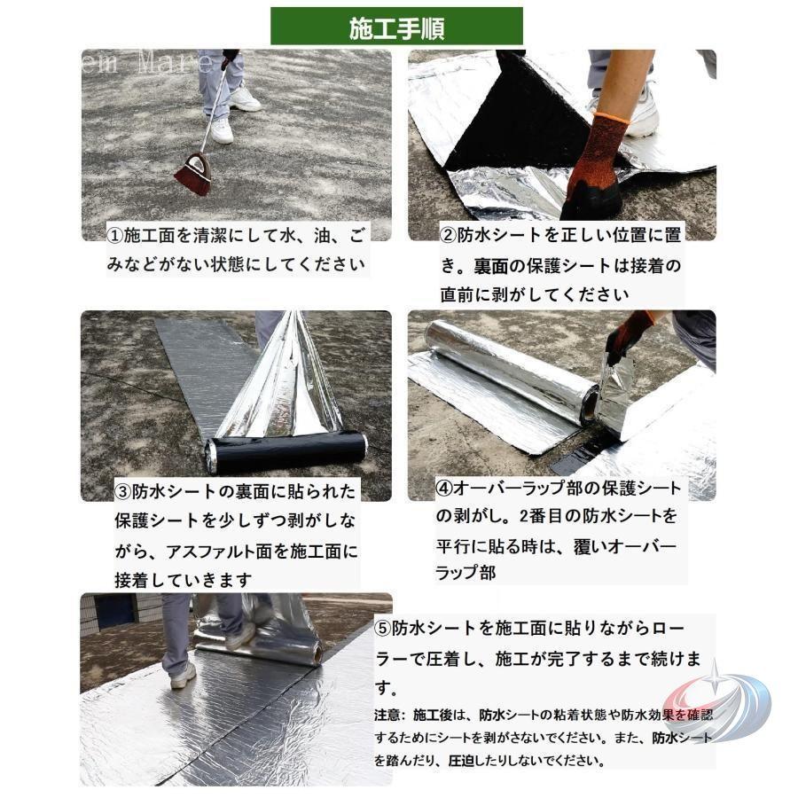 防水シート 雨どい補修 水漏れ 強力防水 遮熱 防水テープ 屋根 屋外 幅1m×長10m ゾンチー 常温粘着で簡単に施工できる長尺タイプの万能止水シートの画像