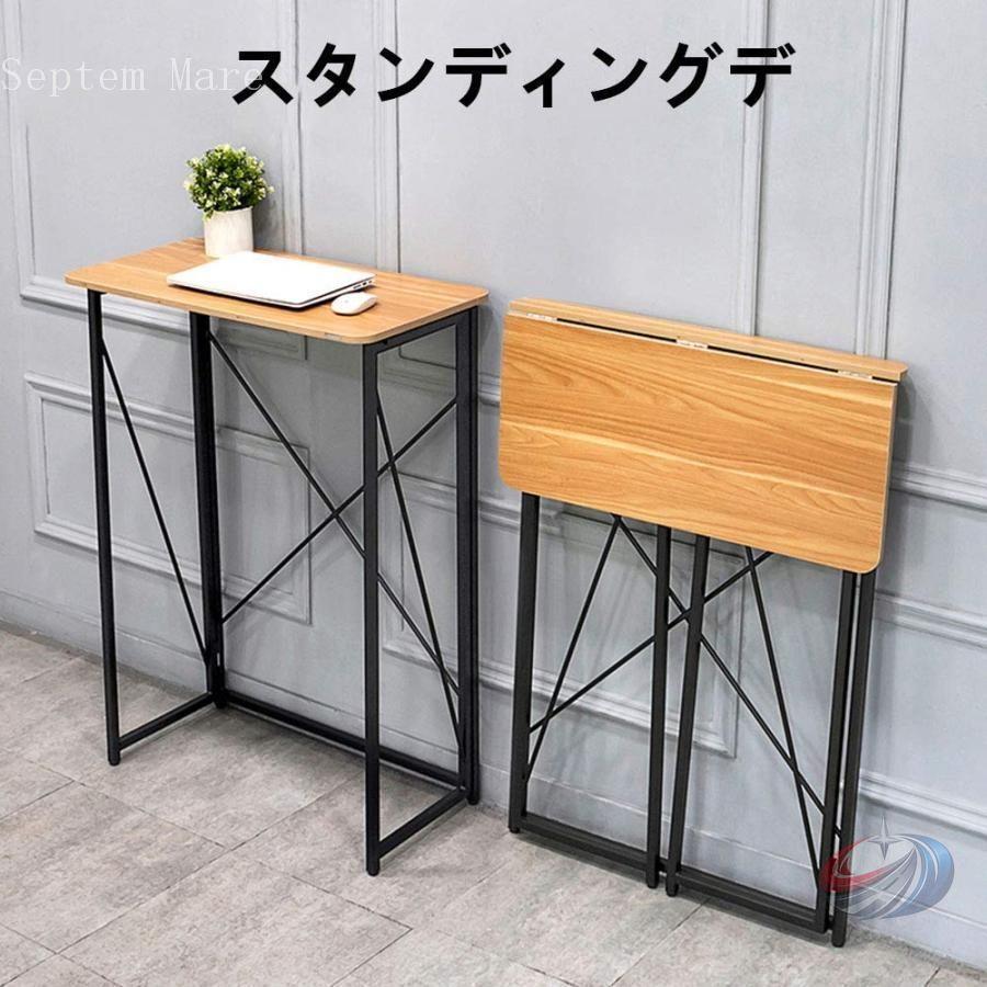 スタンディングデスク 折り畳み式 省スペース パソコンデスク 軽量 木製 ゾンチー 収納しやすく在宅ワークにも使いやすい多機能オフィステーブル_1