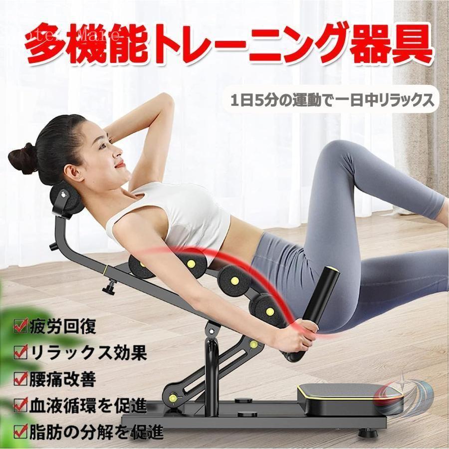 逆さぶらさがり健康器 逆立ちマシン ストレッチ器具 6段調整 ヨガ補助