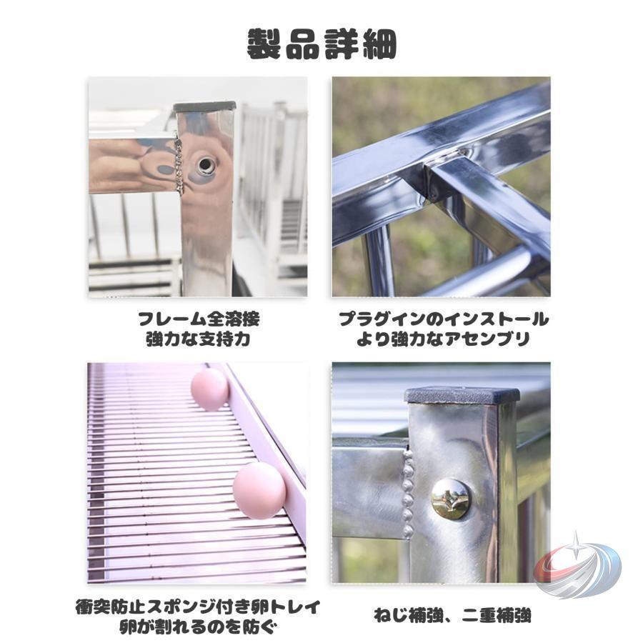 鶏用ケージ ステンレス製 産卵鶏ケージ ロックキャスター付き ゾンチー 卵皿と給水給餌ボウル付きで管理しやすい 頑丈な屋外飼育ケージ_1
