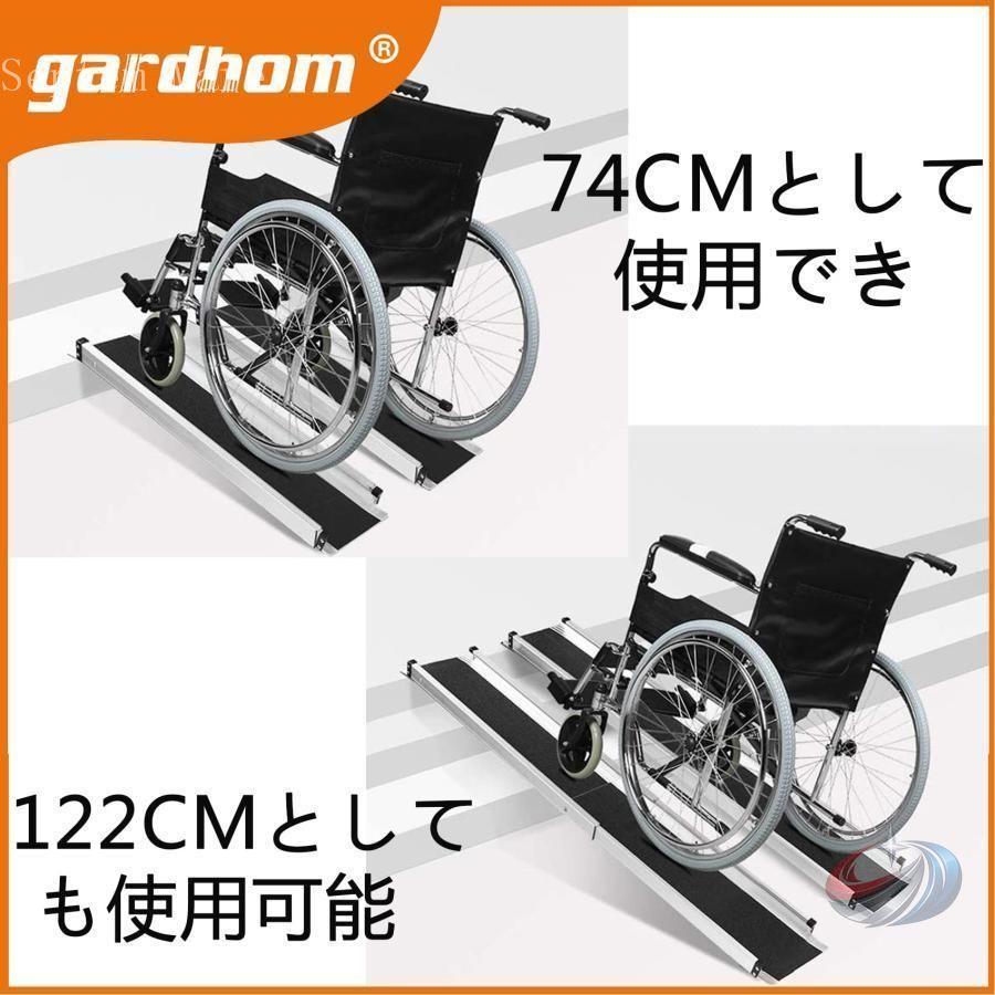 車椅子スロープ 伸縮 74.5-122cm 荷重272kg 段差解消 2本セット ゾンチー 玄関や階段で使いやすい滑り止め付きスライドスロープ