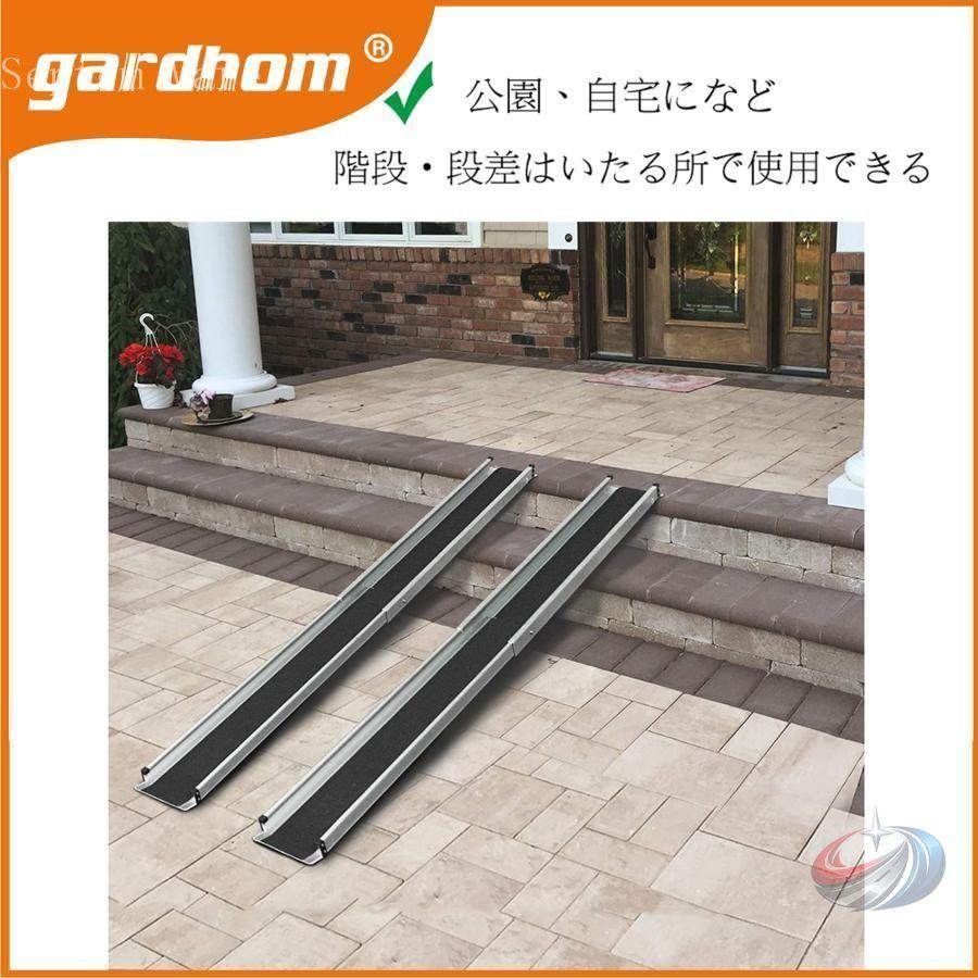 車椅子スロープ 伸縮 74.5-122cm 荷重272kg 段差解消 2本セット ゾンチー 玄関や階段で使いやすい滑り止め付きスライドスロープ