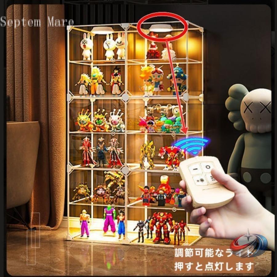 LED照明付き 収納ケース フィギュアケース 透明アクリル 組立簡単 ゾンチー コレクションを美しく魅せるディスプレイラック型展示ケースの画像