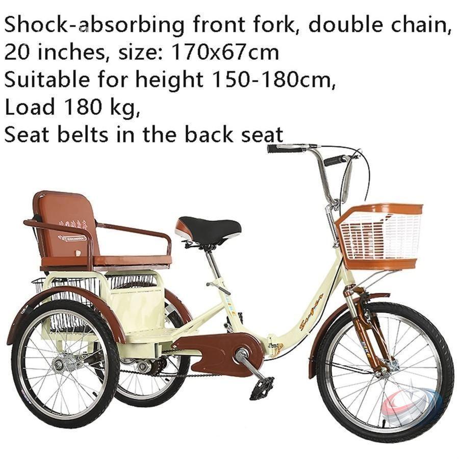 大人の三輪車 20インチ 高齢者向け 買い物カゴ 後部座席付き ゾンチー