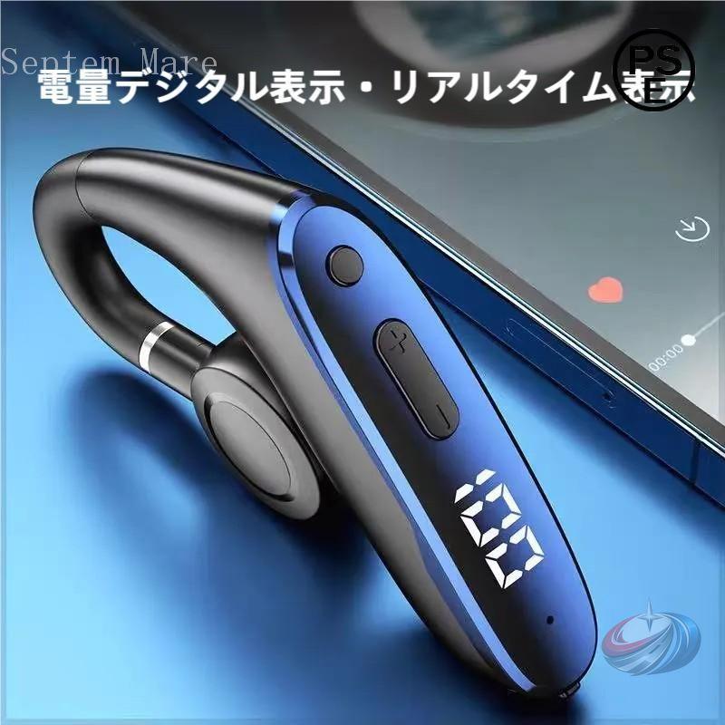 骨伝導ワイヤレスヘッドホン 集音機能付き 内蔵高感度マイク ゾンチー