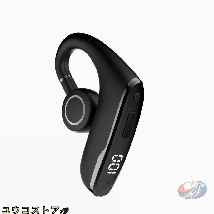 骨伝導ヘッドホン 12時間超長再生可能 耳掛け式 Bluetooth マイク付き 骨伝導ワイヤレスヘッドホン 集音機能付き 内蔵高感度マイク ゾンチー