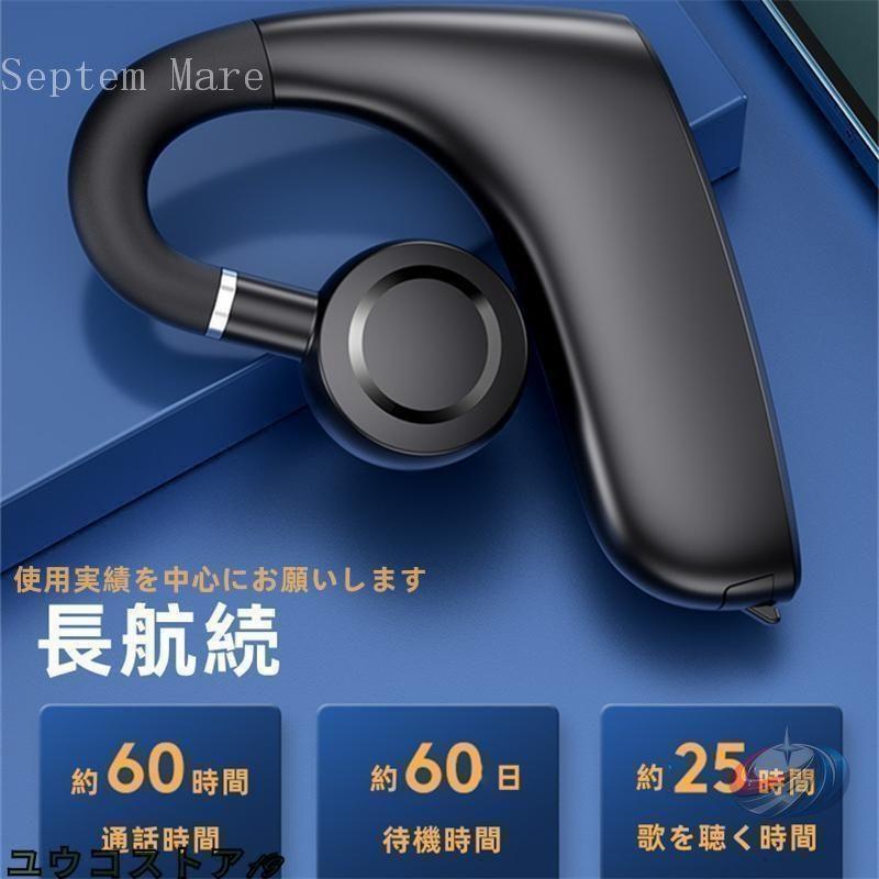 骨伝導ワイヤレスヘッドホン 集音機能付き 内蔵高感度マイク ゾンチー