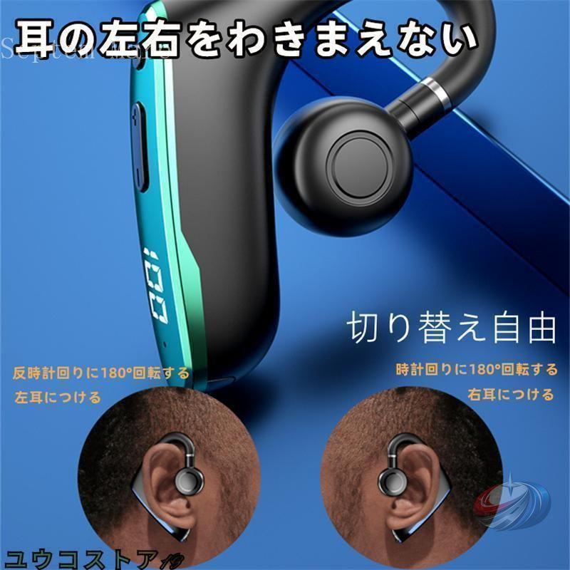 骨伝導ワイヤレスヘッドホン 骨伝導ワイヤレスヘッドホン 集音機能付き 内蔵高感度マイク ゾンチー