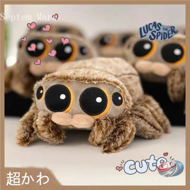 蜘蛛ぬいぐるみ スパイダー ハロウィン 子供向け かわいい リアル風