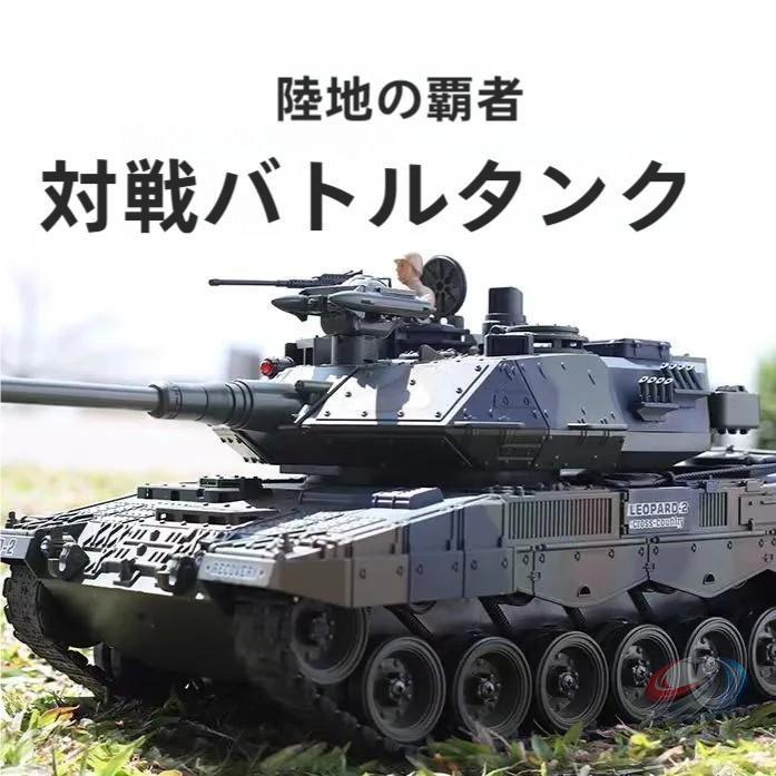 ラジコン戦車 特大 リモコン タンク オフロード キャタピラ仕様