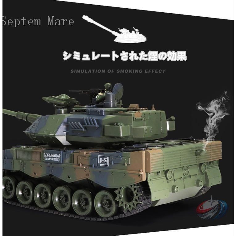 ラジコン戦車 特大 リモコン タンク オフロード キャタピラ仕様