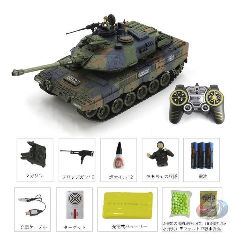 ラジコン戦車 特大 リモコン タンク オフロード キャタピラ仕様