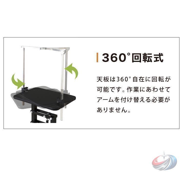 トリミングテーブル 昇降式 360度回転 小型 ガス圧 ゾンチー 犬用 猫用