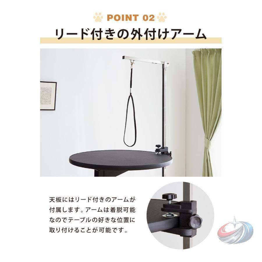 トリミングテーブル 昇降式 360度回転 小型 ガス圧 ゾンチー 犬用 猫用