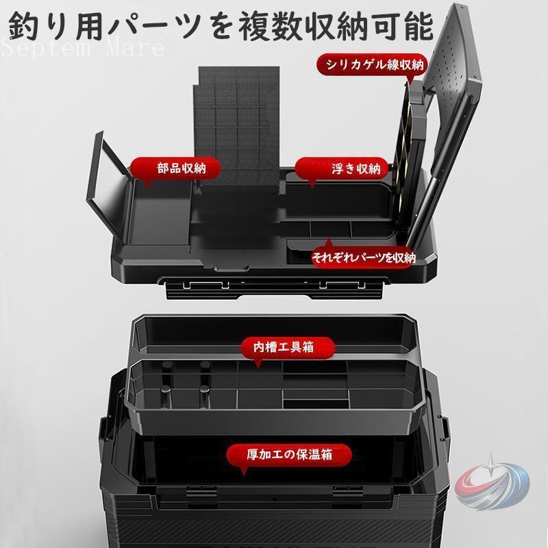 釣り用クーラーボックス 32L 多機能 座れる 防水 ゾンチー キャスター付き 水栓付き 漁具収納 脚高さ調整もできる頑丈な大容量保冷ボックスの画像