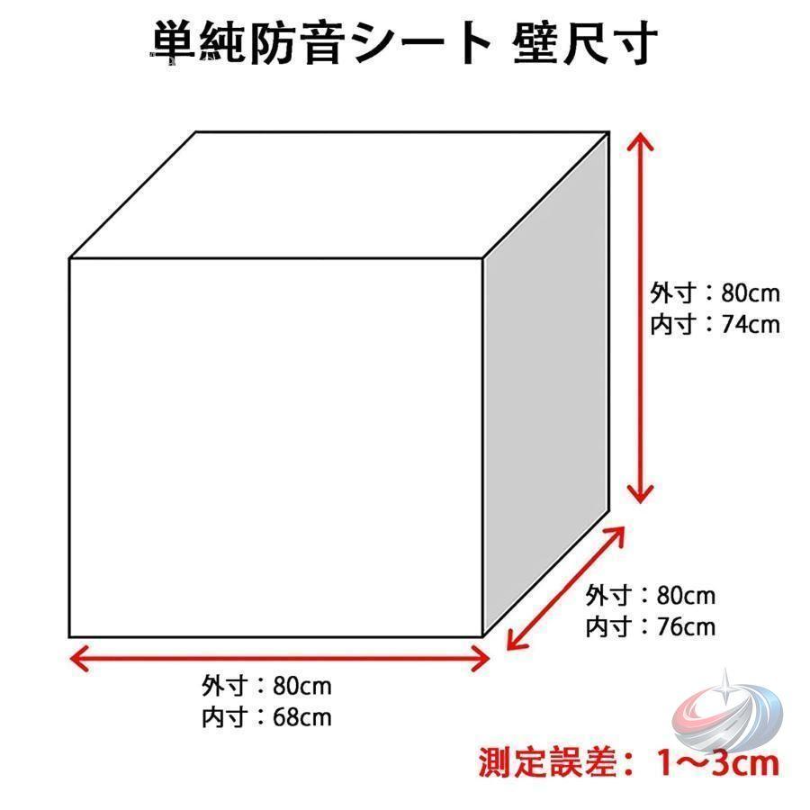 パーテーション 1人用 デスクパーテーション ゾンチー 組み立て式 卓上防音 簡易防音室 折りたたみ 天板付き 在宅作業に便利な防音ブース_6