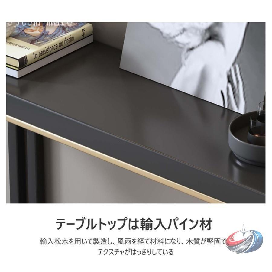 コンソールテーブル サイドテーブル 玄関収納 北欧風 スリム カウンターテーブル ゾンチー 廊下やエントランスにも置きやすく空間を上品に演出する細長テーブル_3