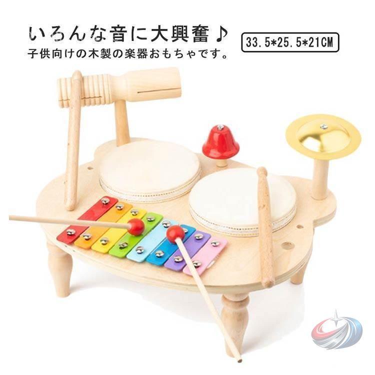 楽器 おもちゃ 玩具 赤ちゃん 幼児 木製 太鼓 鉄琴 音楽 知育玩具