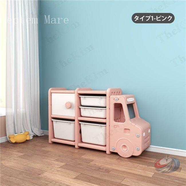 収納ラック おもちゃ収納 キッズバスケット 車デザイン ゾンチー 子供部屋を楽しく整えながら大容量で片付けやすい、かわいい収納ケースです_10