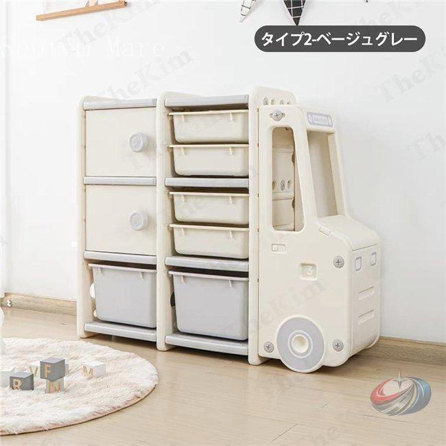 収納ラック おもちゃ収納 キッズバスケット 車デザイン ゾンチー 子供部屋を楽しく整えながら大容量で片付けやすい、かわいい収納ケースです_11