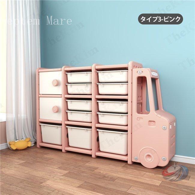 収納ラック おもちゃ収納 キッズバスケット 車デザイン ゾンチー 子供部屋を楽しく整えながら大容量で片付けやすい、かわいい収納ケースです_12