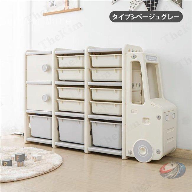 収納ラック おもちゃ収納 キッズバスケット 車デザイン ゾンチー 子供部屋を楽しく整えながら大容量で片付けやすい、かわいい収納ケースです_13