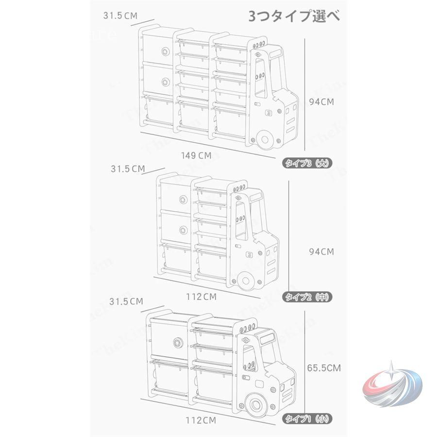 収納ラック おもちゃ収納 キッズバスケット 車デザイン ゾンチー 子供部屋を楽しく整えながら大容量で片付けやすい、かわいい収納ケースです_9