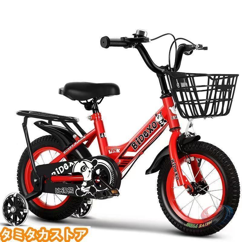 ジュニアシティ 赤 子供用自転車　補助輪つき 子供用自転車 12-18インチ 補助輪付き 組立簡単 ゾンチー 男の子女の子