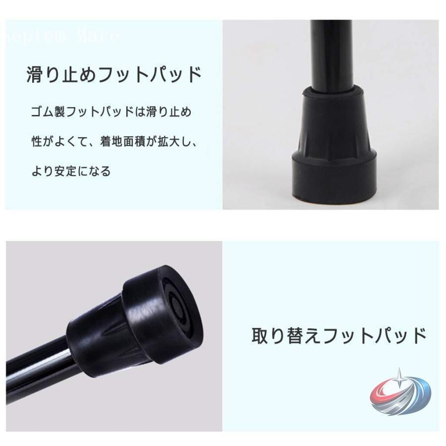 クラッチ杖 松葉杖 ロフストランド杖 4節折りたたみ ゾンチー U型腕置きカフ付き 高さ5段階調節で安定感があり携帯しやすい介護用品 |  | 04