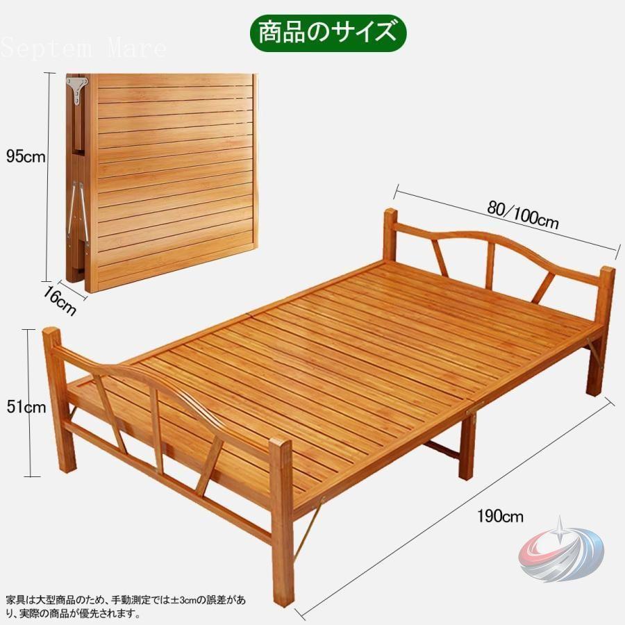 折りたたみベッド シングル 天然竹製 通気性高い ゾンチー 抗菌性 耐久性も高く 介護用や仮眠用の簡易ベッドとして使いやすい設計_1