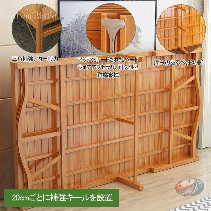 折りたたみベッド シングル 天然竹製 通気性高い ゾンチー 抗菌性 耐久性も高く 介護用や仮眠用の簡易ベッドとして使いやすい設計_2